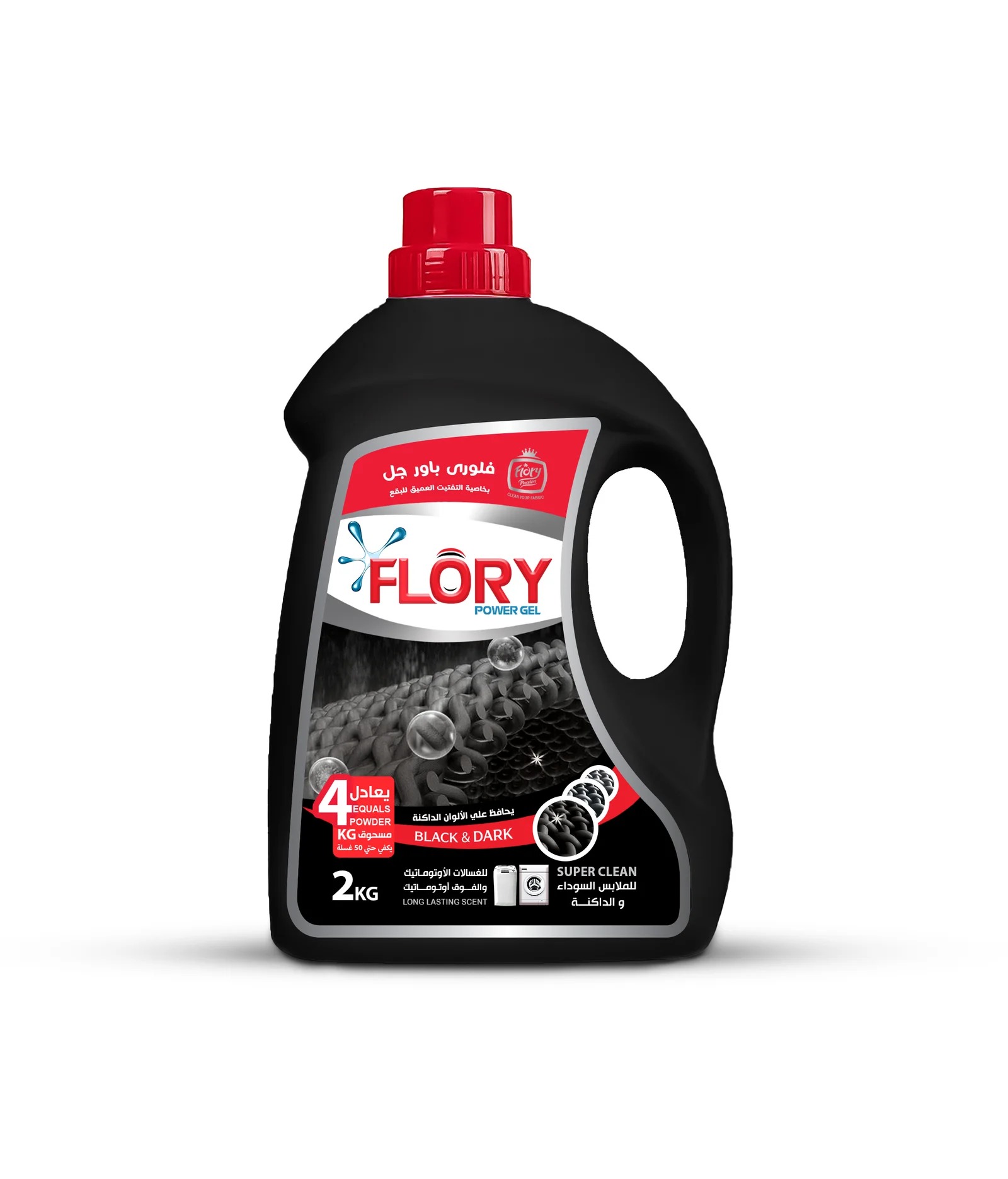 Flory Power Gel Laundry Detergent 2 kg - Image 3